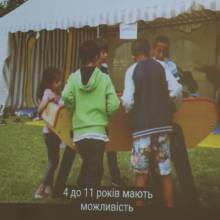 Accueil de familles ukrainiennes