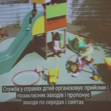 Accueil de familles ukrainiennes